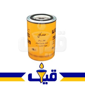 فیلتر روغن نیسان پاترول 6 سیلندر مدل KLF3324 برند کاج