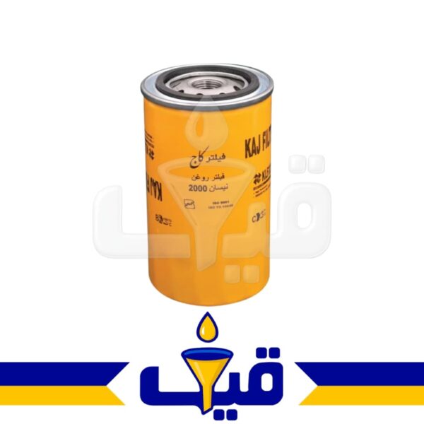 فیلتر روغن نیسان 2000 و خودروی ون غزال مدل KLF3334 برند کاج