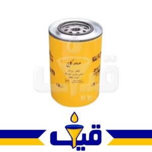 فیلتر روغن تراکتور مینی بوس فیات OM ، فن پروانه شهاب مدل KLF3347 برند کاج