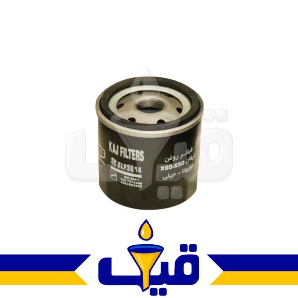 فیلتر روغن لیفان X50 ، X60 ، جیلی ، امگرند و تویوتا 10003 مدل KLF3614 برند کاج