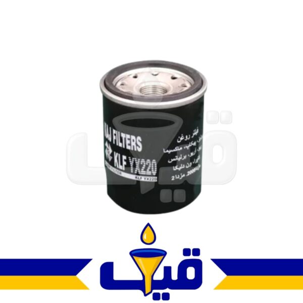 فیلتر روغن ماکسیما ، کاپرا ، سابرینا ، مزدا 2 ، توجوی ، برلیانس 330-320 ، وینگال ، آریو و جک j3-j5 مدل KLF3644 برند کاج