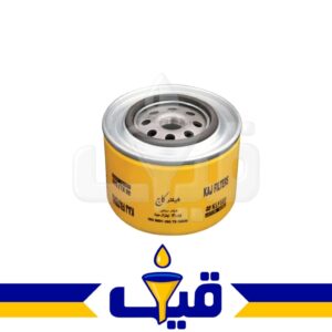 فیلتر روغن فیات 131 و 132 ، لیفتراک سهند مدل KLF580 برند کاج