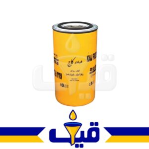 فیلتر روغن موتورهای پرکینز 6 سیلندر ، کامیونت بادسان ، تراکتور مسی فرگوسن MF399 ، کمباین کلاس 68 ،پرکینز CV-250 مدل KLF787 برند کاج