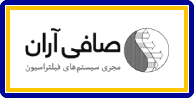 فیلتر صافیران